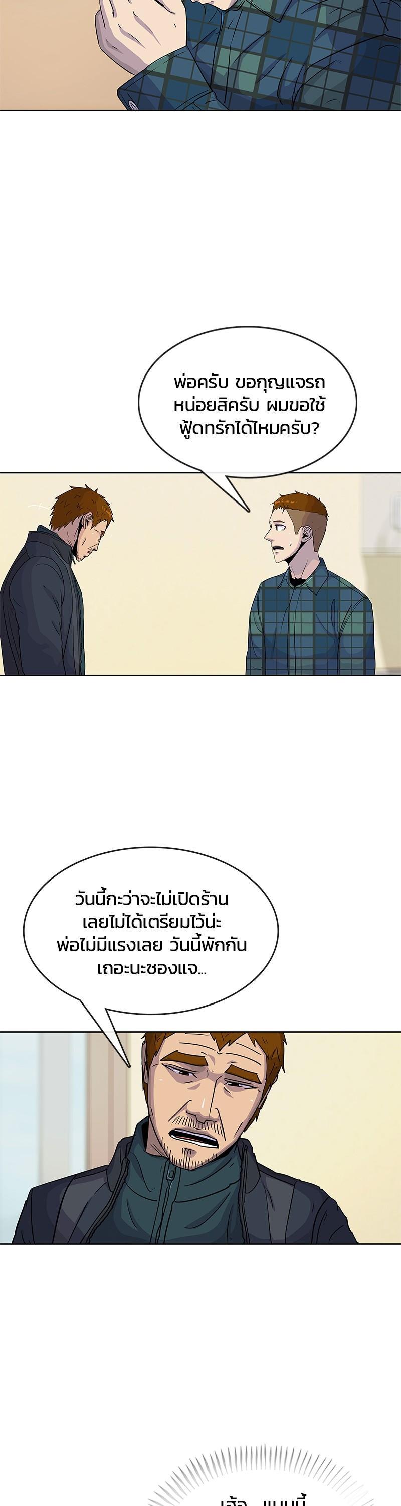 Manga-lc-com อ่านมังงะ อ่านการ์ตูน ออนไลน์ ฟรี Kitchen Soldier บันทึกครัวค่ายทหาร ตอนที่ 1 2 3 4 5 6 7 8 9 10 11 12 13 14 ฟรี ไม่มีโฆษณา Manga-lc - อ่าน มังงะ อ่าน การ์ตูน ออนไลน์ อ่านมังงะ ฟรี