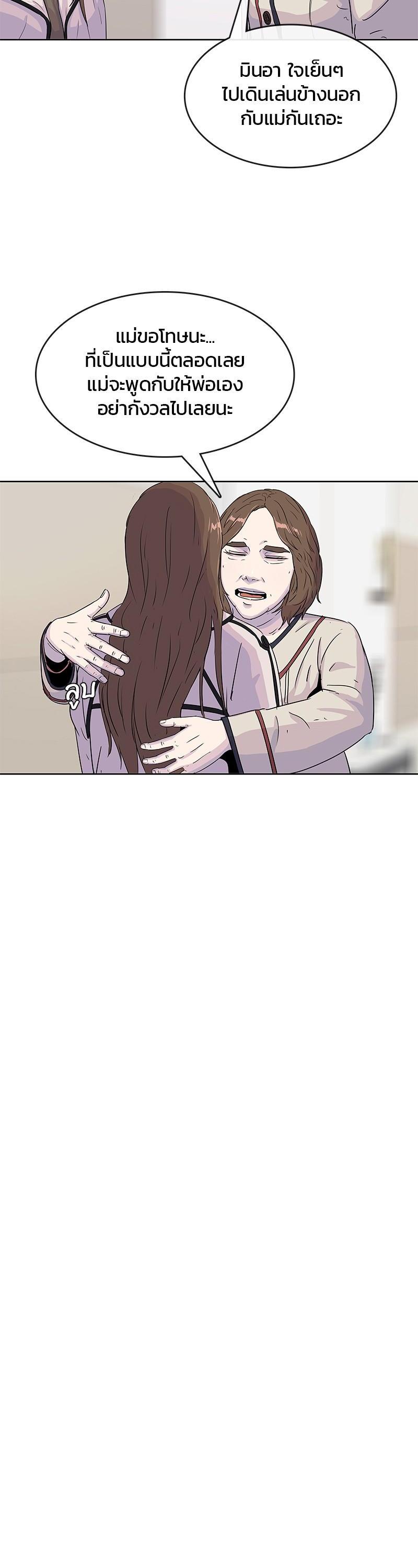 Manga-lc-com อ่านมังงะ อ่านการ์ตูน ออนไลน์ ฟรี Kitchen Soldier บันทึกครัวค่ายทหาร ตอนที่ 1 2 3 4 5 6 7 8 9 10 11 12 13 14 ฟรี ไม่มีโฆษณา Manga-lc - อ่าน มังงะ อ่าน การ์ตูน ออนไลน์ อ่านมังงะ ฟรี