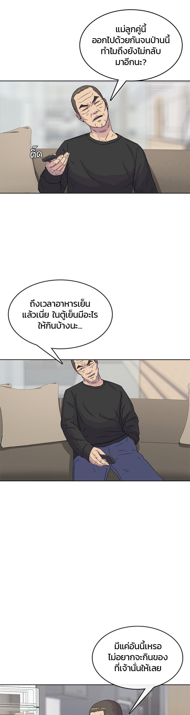 Manga-lc-com อ่านมังงะ อ่านการ์ตูน ออนไลน์ ฟรี Kitchen Soldier บันทึกครัวค่ายทหาร ตอนที่ 1 2 3 4 5 6 7 8 9 10 11 12 13 14 ฟรี ไม่มีโฆษณา Manga-lc - อ่าน มังงะ อ่าน การ์ตูน ออนไลน์ อ่านมังงะ ฟรี