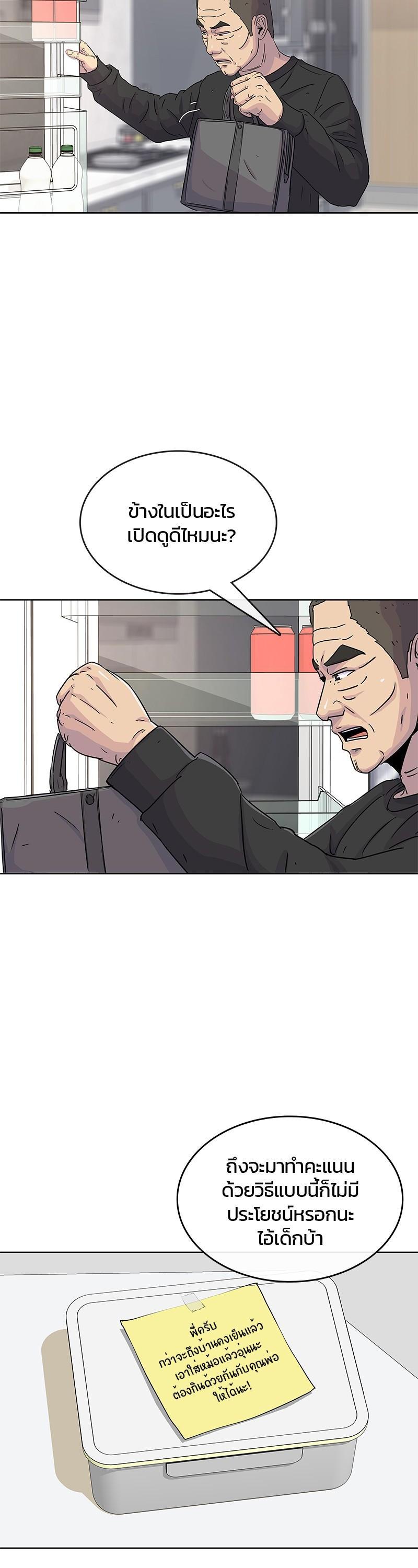 Manga-lc-com อ่านมังงะ อ่านการ์ตูน ออนไลน์ ฟรี Kitchen Soldier บันทึกครัวค่ายทหาร ตอนที่ 1 2 3 4 5 6 7 8 9 10 11 12 13 14 ฟรี ไม่มีโฆษณา Manga-lc - อ่าน มังงะ อ่าน การ์ตูน ออนไลน์ อ่านมังงะ ฟรี