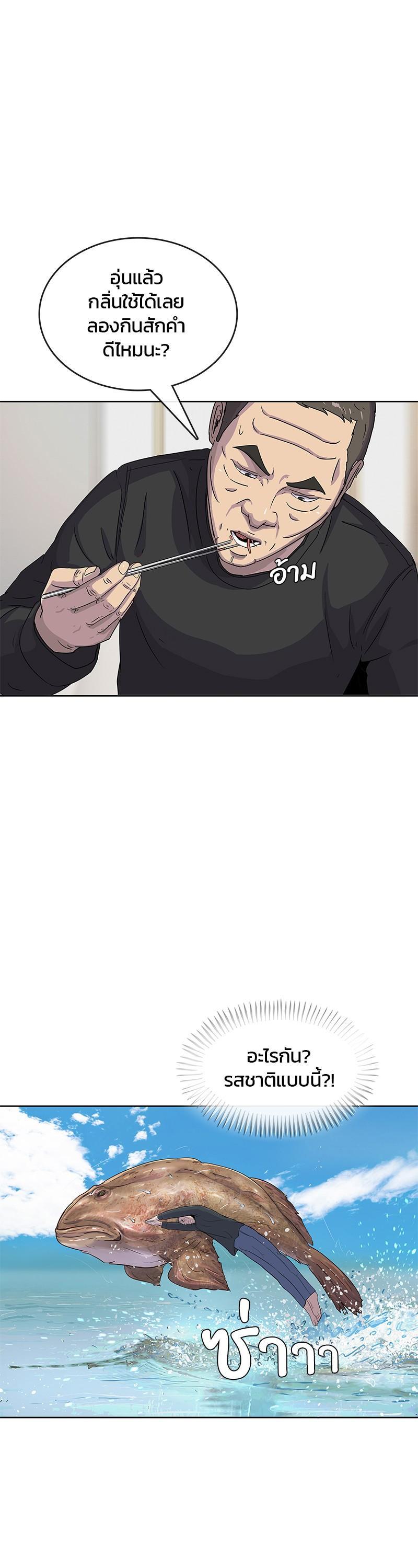 Manga-lc-com อ่านมังงะ อ่านการ์ตูน ออนไลน์ ฟรี Kitchen Soldier บันทึกครัวค่ายทหาร ตอนที่ 1 2 3 4 5 6 7 8 9 10 11 12 13 14 ฟรี ไม่มีโฆษณา Manga-lc - อ่าน มังงะ อ่าน การ์ตูน ออนไลน์ อ่านมังงะ ฟรี