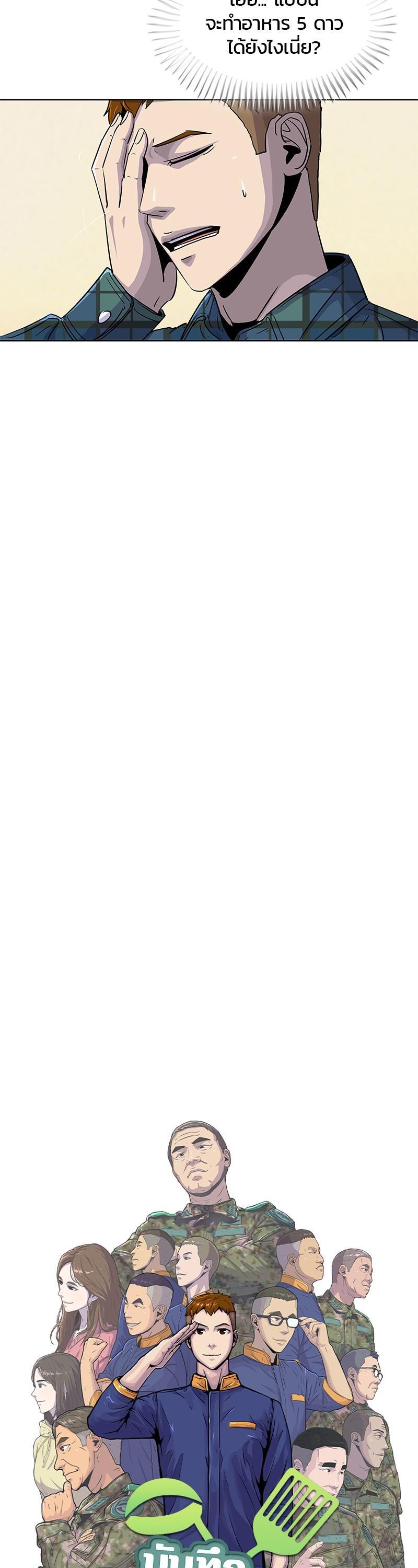 Manga-lc-com อ่านมังงะ อ่านการ์ตูน ออนไลน์ ฟรี Kitchen Soldier บันทึกครัวค่ายทหาร ตอนที่ 1 2 3 4 5 6 7 8 9 10 11 12 13 14 ฟรี ไม่มีโฆษณา Manga-lc - อ่าน มังงะ อ่าน การ์ตูน ออนไลน์ อ่านมังงะ ฟรี