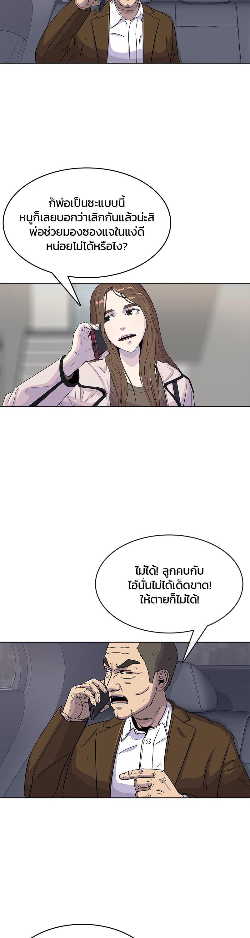 Manga-lc-com อ่านมังงะ อ่านการ์ตูน ออนไลน์ ฟรี Kitchen Soldier บันทึกครัวค่ายทหาร ตอนที่ 1 2 3 4 5 6 7 8 9 10 11 12 13 14 ฟรี ไม่มีโฆษณา Manga-lc - อ่าน มังงะ อ่าน การ์ตูน ออนไลน์ อ่านมังงะ ฟรี