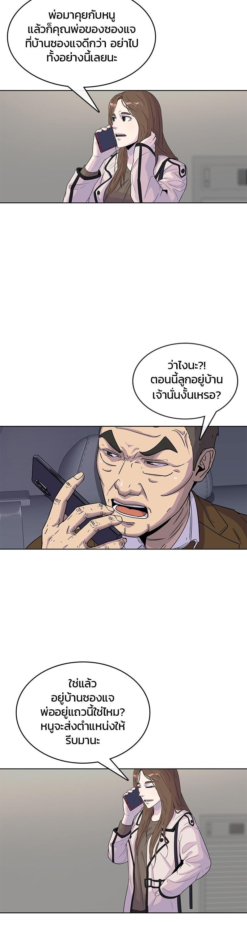 Manga-lc-com อ่านมังงะ อ่านการ์ตูน ออนไลน์ ฟรี Kitchen Soldier บันทึกครัวค่ายทหาร ตอนที่ 1 2 3 4 5 6 7 8 9 10 11 12 13 14 ฟรี ไม่มีโฆษณา Manga-lc - อ่าน มังงะ อ่าน การ์ตูน ออนไลน์ อ่านมังงะ ฟรี
