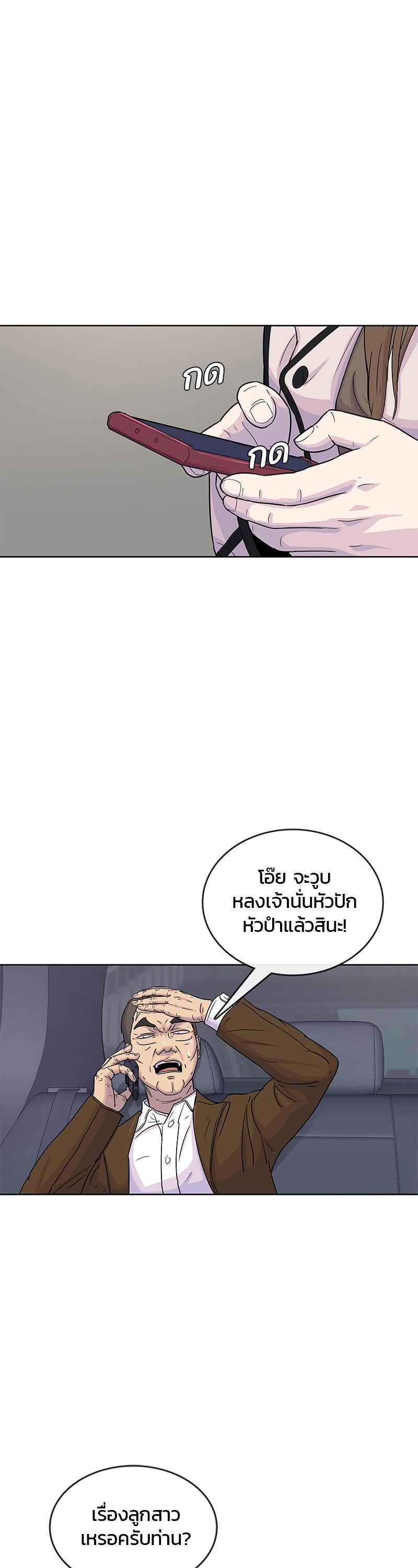 Manga-lc-com อ่านมังงะ อ่านการ์ตูน ออนไลน์ ฟรี Kitchen Soldier บันทึกครัวค่ายทหาร ตอนที่ 1 2 3 4 5 6 7 8 9 10 11 12 13 14 ฟรี ไม่มีโฆษณา Manga-lc - อ่าน มังงะ อ่าน การ์ตูน ออนไลน์ อ่านมังงะ ฟรี