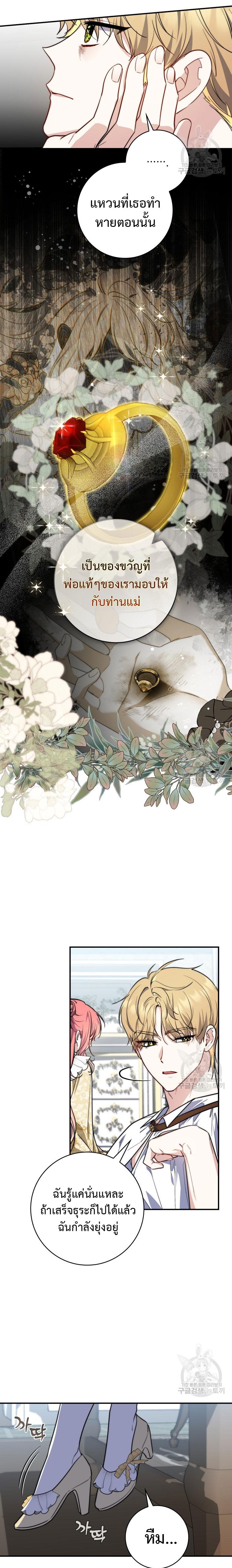 Manga-lc-com อ่านมังงะ อ่านการ์ตูน ออนไลน์ ฟรี A Princess Who Reads Fortune ตอนที่ 1 2 3 4 5 6 7 8 9 10 11 12 13 14 ฟรี ไม่มีโฆษณา Manga-lc - อ่าน มังงะ อ่าน การ์ตูน ออนไลน์ อ่านมังงะ ฟรี