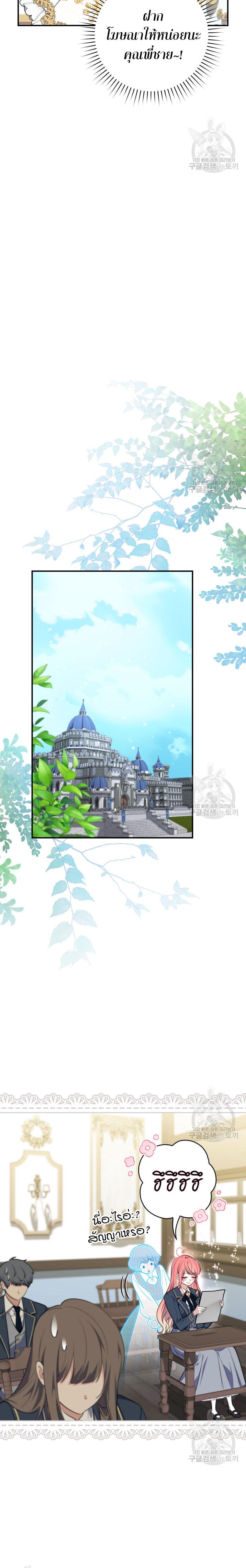 Manga-lc-com อ่านมังงะ อ่านการ์ตูน ออนไลน์ ฟรี A Princess Who Reads Fortune ตอนที่ 1 2 3 4 5 6 7 8 9 10 11 12 13 14 ฟรี ไม่มีโฆษณา Manga-lc - อ่าน มังงะ อ่าน การ์ตูน ออนไลน์ อ่านมังงะ ฟรี