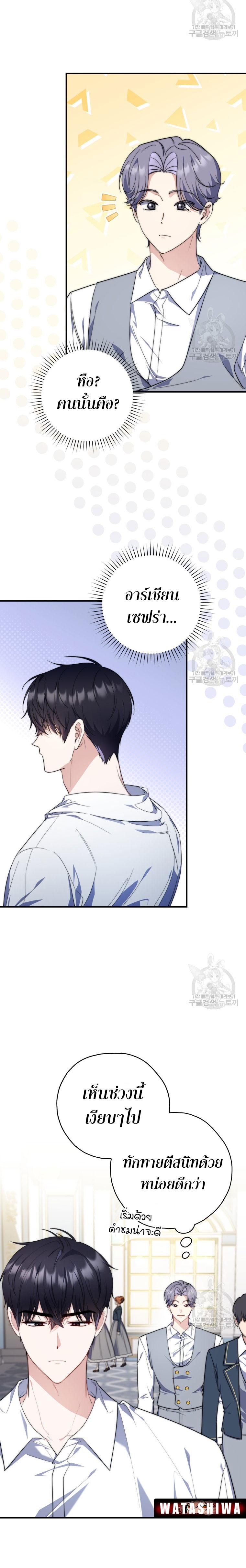 Manga-lc-com อ่านมังงะ อ่านการ์ตูน ออนไลน์ ฟรี A Princess Who Reads Fortune ตอนที่ 1 2 3 4 5 6 7 8 9 10 11 12 13 14 ฟรี ไม่มีโฆษณา Manga-lc - อ่าน มังงะ อ่าน การ์ตูน ออนไลน์ อ่านมังงะ ฟรี