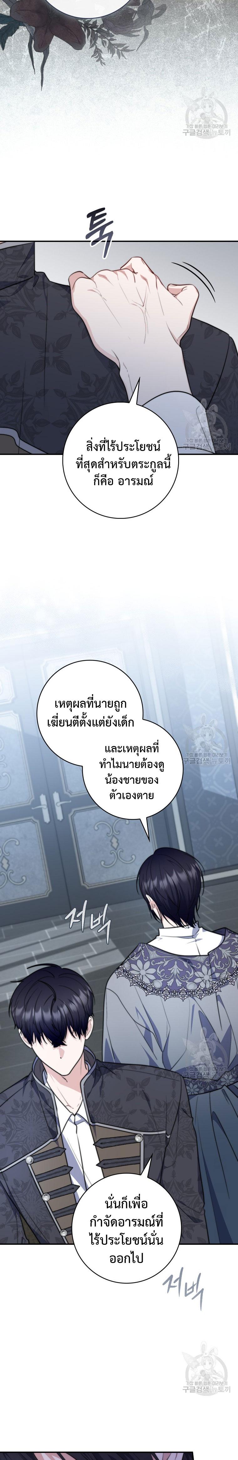 Manga-lc-com อ่านมังงะ อ่านการ์ตูน ออนไลน์ ฟรี A Princess Who Reads Fortune ตอนที่ 1 2 3 4 5 6 7 8 9 10 11 12 13 14 ฟรี ไม่มีโฆษณา Manga-lc - อ่าน มังงะ อ่าน การ์ตูน ออนไลน์ อ่านมังงะ ฟรี