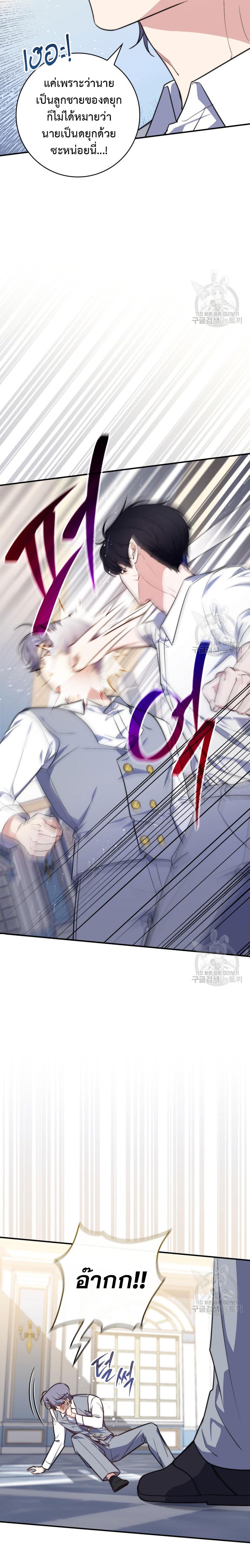 Manga-lc-com อ่านมังงะ อ่านการ์ตูน ออนไลน์ ฟรี A Princess Who Reads Fortune ตอนที่ 1 2 3 4 5 6 7 8 9 10 11 12 13 14 ฟรี ไม่มีโฆษณา Manga-lc - อ่าน มังงะ อ่าน การ์ตูน ออนไลน์ อ่านมังงะ ฟรี