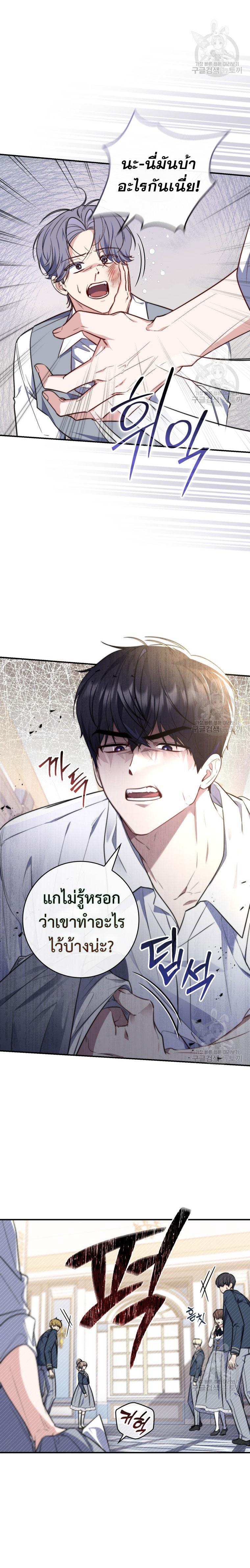 Manga-lc-com อ่านมังงะ อ่านการ์ตูน ออนไลน์ ฟรี A Princess Who Reads Fortune ตอนที่ 1 2 3 4 5 6 7 8 9 10 11 12 13 14 ฟรี ไม่มีโฆษณา Manga-lc - อ่าน มังงะ อ่าน การ์ตูน ออนไลน์ อ่านมังงะ ฟรี
