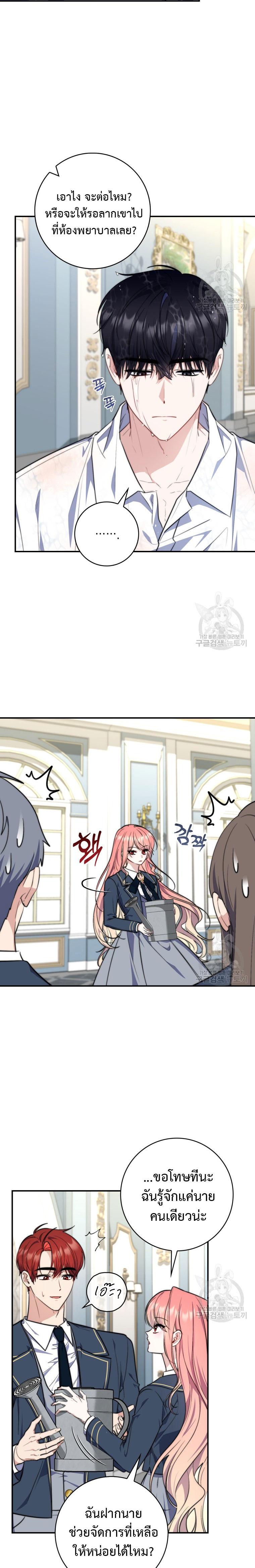 Manga-lc-com อ่านมังงะ อ่านการ์ตูน ออนไลน์ ฟรี A Princess Who Reads Fortune ตอนที่ 1 2 3 4 5 6 7 8 9 10 11 12 13 14 ฟรี ไม่มีโฆษณา Manga-lc - อ่าน มังงะ อ่าน การ์ตูน ออนไลน์ อ่านมังงะ ฟรี