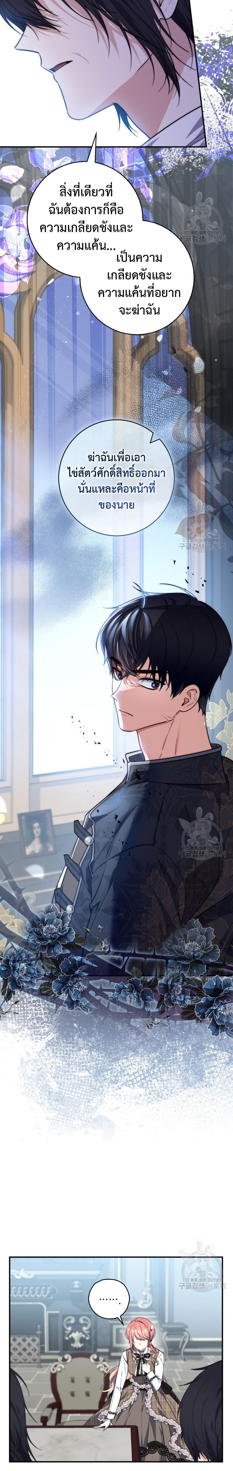 Manga-lc-com อ่านมังงะ อ่านการ์ตูน ออนไลน์ ฟรี A Princess Who Reads Fortune ตอนที่ 1 2 3 4 5 6 7 8 9 10 11 12 13 14 ฟรี ไม่มีโฆษณา Manga-lc - อ่าน มังงะ อ่าน การ์ตูน ออนไลน์ อ่านมังงะ ฟรี