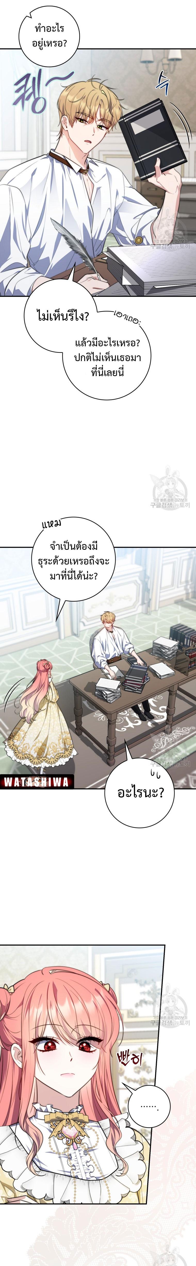 Manga-lc-com อ่านมังงะ อ่านการ์ตูน ออนไลน์ ฟรี A Princess Who Reads Fortune ตอนที่ 1 2 3 4 5 6 7 8 9 10 11 12 13 14 ฟรี ไม่มีโฆษณา Manga-lc - อ่าน มังงะ อ่าน การ์ตูน ออนไลน์ อ่านมังงะ ฟรี
