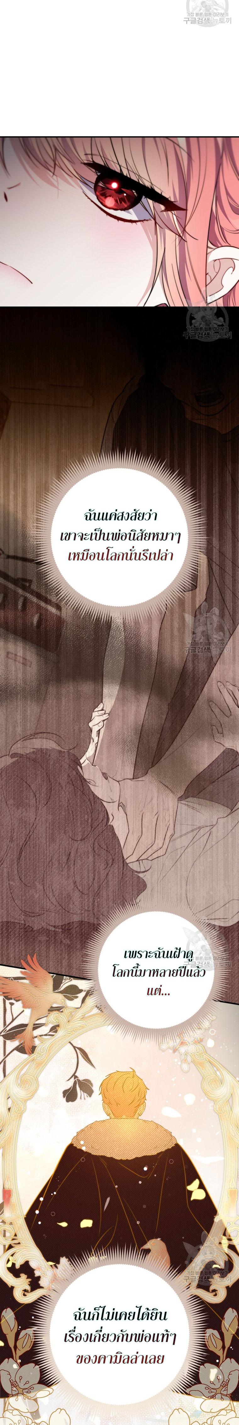 Manga-lc-com อ่านมังงะ อ่านการ์ตูน ออนไลน์ ฟรี A Princess Who Reads Fortune ตอนที่ 1 2 3 4 5 6 7 8 9 10 11 12 13 14 ฟรี ไม่มีโฆษณา Manga-lc - อ่าน มังงะ อ่าน การ์ตูน ออนไลน์ อ่านมังงะ ฟรี