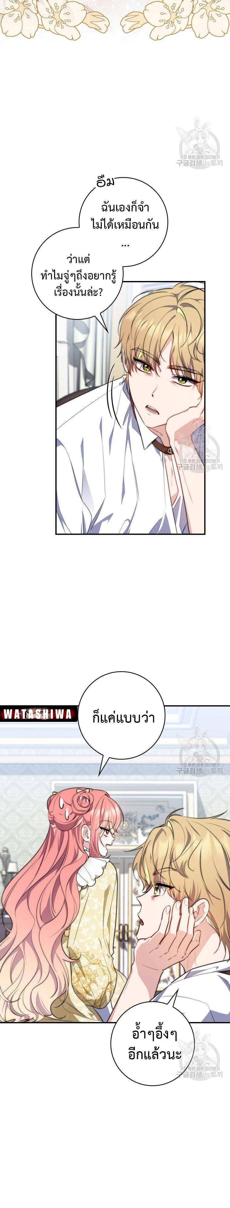 Manga-lc-com อ่านมังงะ อ่านการ์ตูน ออนไลน์ ฟรี A Princess Who Reads Fortune ตอนที่ 1 2 3 4 5 6 7 8 9 10 11 12 13 14 ฟรี ไม่มีโฆษณา Manga-lc - อ่าน มังงะ อ่าน การ์ตูน ออนไลน์ อ่านมังงะ ฟรี