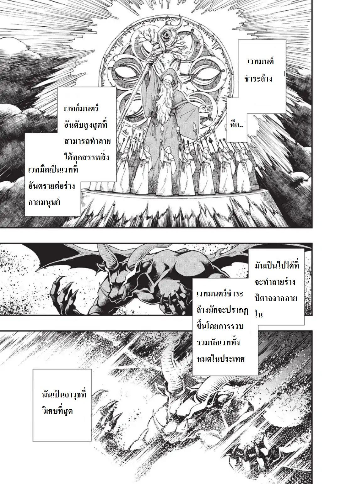 Manga-lc-com อ่านมังงะ อ่านการ์ตูน ออนไลน์ ฟรี Lv2 kara Cheat datta Motoyuusha Kouho no Mattari Isekai Life ตอนที่ 1 2 3 4 5 6 7 8 9 10 11 12 13 14 ฟรี ไม่มีโฆษณา Manga-lc - อ่าน มังงะ อ่าน การ์ตูน ออนไลน์ อ่านมังงะ ฟรี
