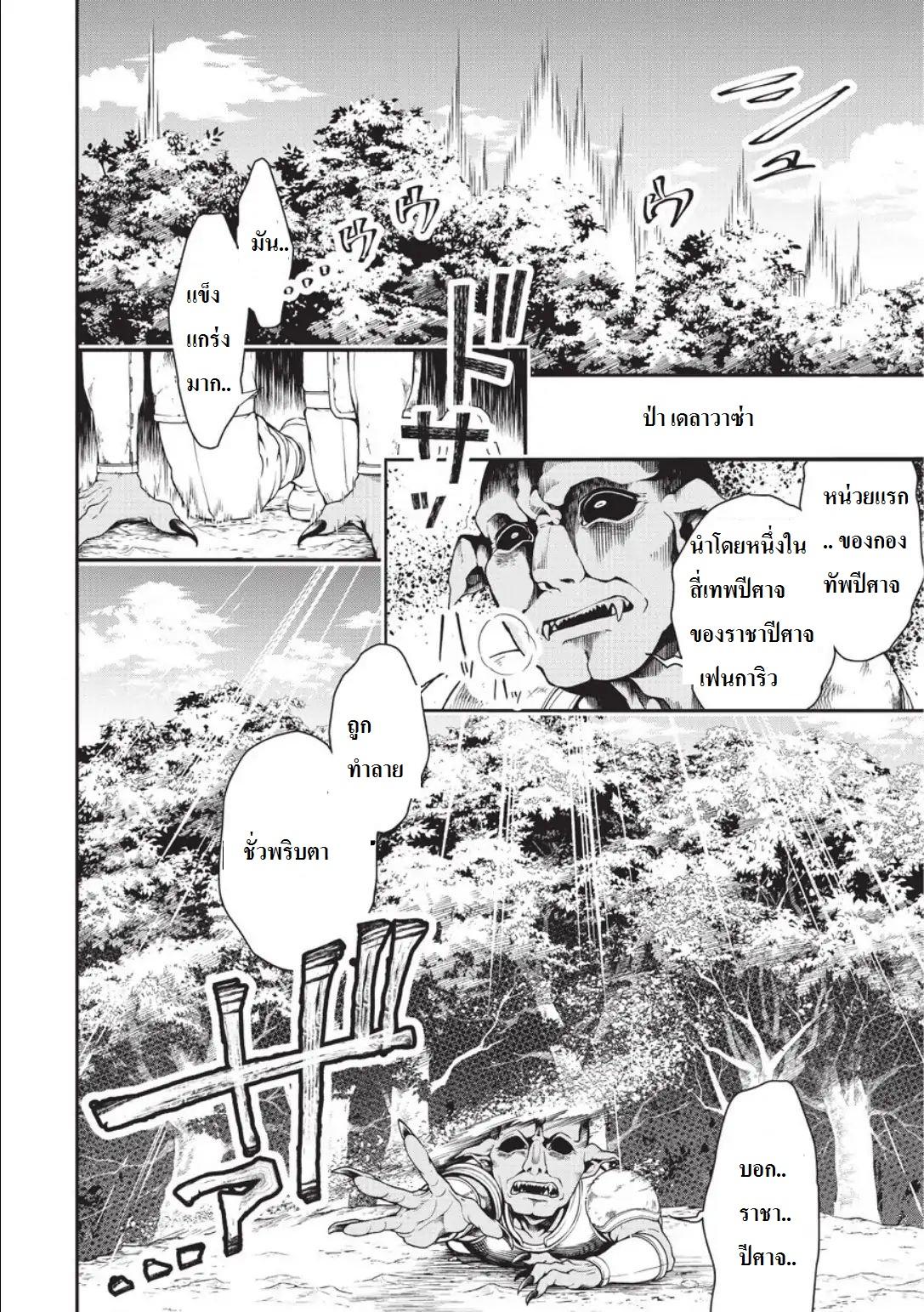 Manga-lc-com อ่านมังงะ อ่านการ์ตูน ออนไลน์ ฟรี Lv2 kara Cheat datta Motoyuusha Kouho no Mattari Isekai Life ตอนที่ 1 2 3 4 5 6 7 8 9 10 11 12 13 14 ฟรี ไม่มีโฆษณา Manga-lc - อ่าน มังงะ อ่าน การ์ตูน ออนไลน์ อ่านมังงะ ฟรี