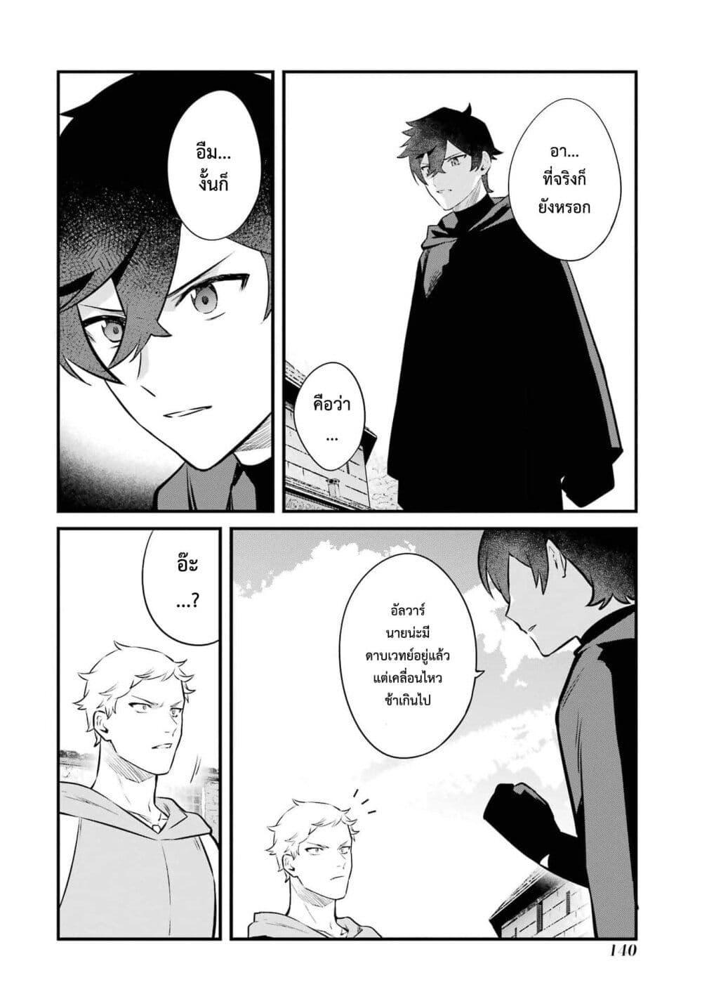 Manga-lc-com อ่านมังงะ อ่านการ์ตูน ออนไลน์ ฟรี Nankoufuraku no Maoujou e Youkoso ตอนที่ 1 2 3 4 5 6 7 8 9 10 11 12 13 14 ฟรี ไม่มีโฆษณา Manga-lc - อ่าน มังงะ อ่าน การ์ตูน ออนไลน์ อ่านมังงะ ฟรี