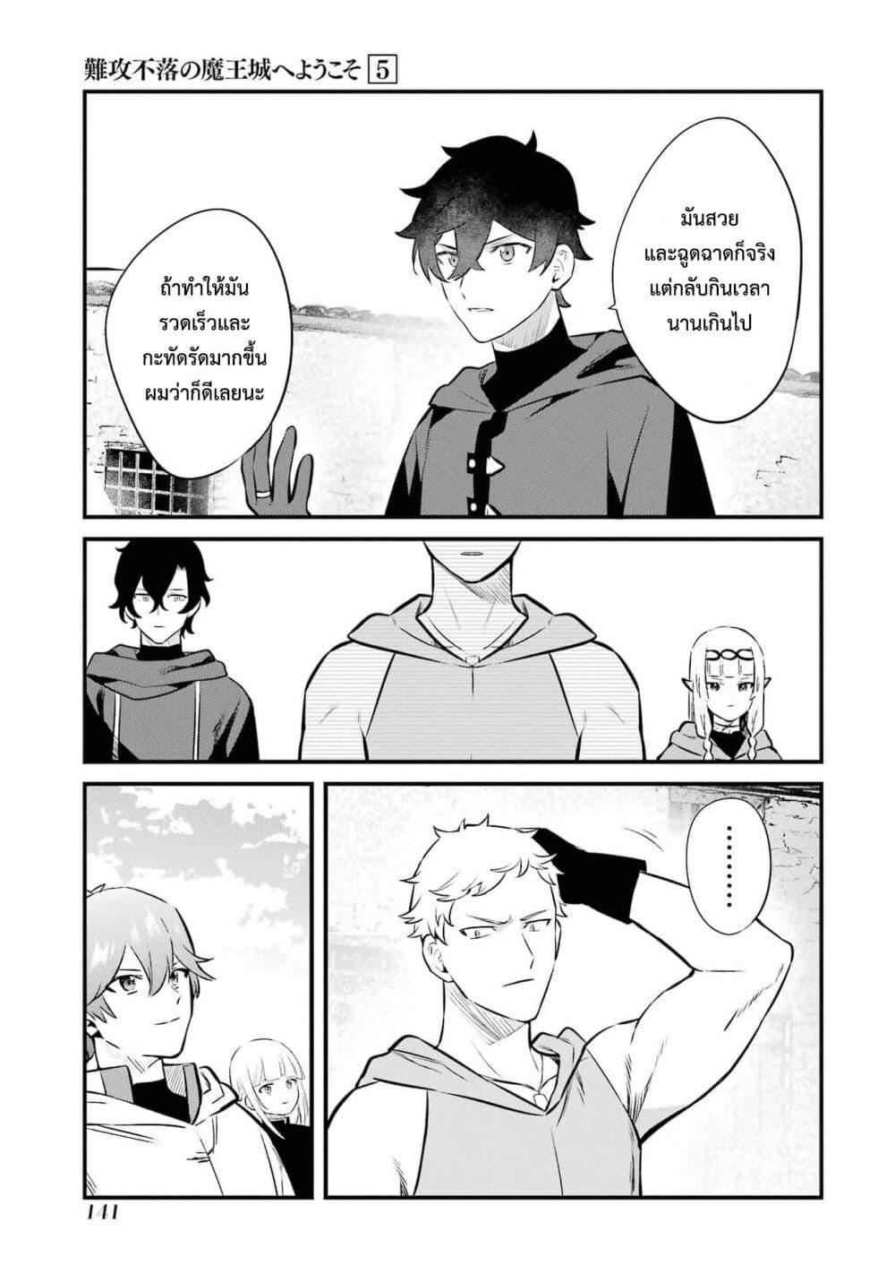 Manga-lc-com อ่านมังงะ อ่านการ์ตูน ออนไลน์ ฟรี Nankoufuraku no Maoujou e Youkoso ตอนที่ 1 2 3 4 5 6 7 8 9 10 11 12 13 14 ฟรี ไม่มีโฆษณา Manga-lc - อ่าน มังงะ อ่าน การ์ตูน ออนไลน์ อ่านมังงะ ฟรี