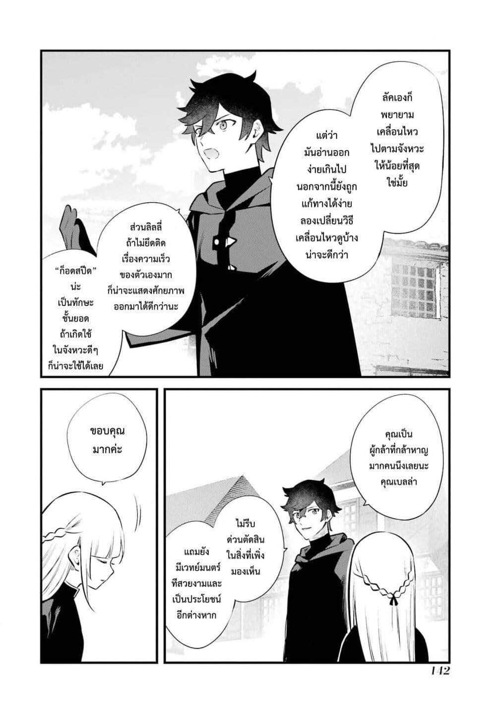 Manga-lc-com อ่านมังงะ อ่านการ์ตูน ออนไลน์ ฟรี Nankoufuraku no Maoujou e Youkoso ตอนที่ 1 2 3 4 5 6 7 8 9 10 11 12 13 14 ฟรี ไม่มีโฆษณา Manga-lc - อ่าน มังงะ อ่าน การ์ตูน ออนไลน์ อ่านมังงะ ฟรี