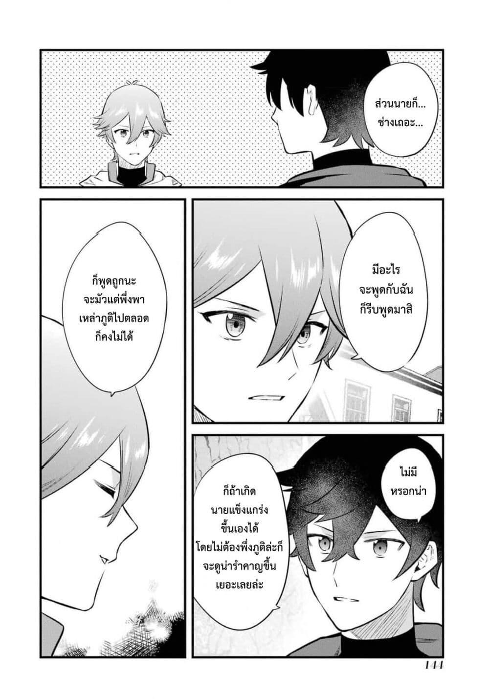 Manga-lc-com อ่านมังงะ อ่านการ์ตูน ออนไลน์ ฟรี Nankoufuraku no Maoujou e Youkoso ตอนที่ 1 2 3 4 5 6 7 8 9 10 11 12 13 14 ฟรี ไม่มีโฆษณา Manga-lc - อ่าน มังงะ อ่าน การ์ตูน ออนไลน์ อ่านมังงะ ฟรี