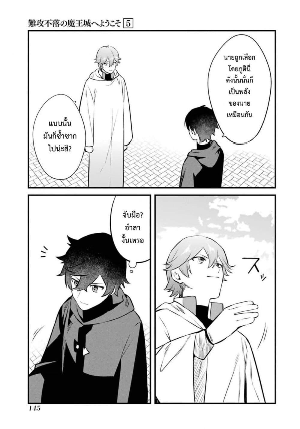 Manga-lc-com อ่านมังงะ อ่านการ์ตูน ออนไลน์ ฟรี Nankoufuraku no Maoujou e Youkoso ตอนที่ 1 2 3 4 5 6 7 8 9 10 11 12 13 14 ฟรี ไม่มีโฆษณา Manga-lc - อ่าน มังงะ อ่าน การ์ตูน ออนไลน์ อ่านมังงะ ฟรี