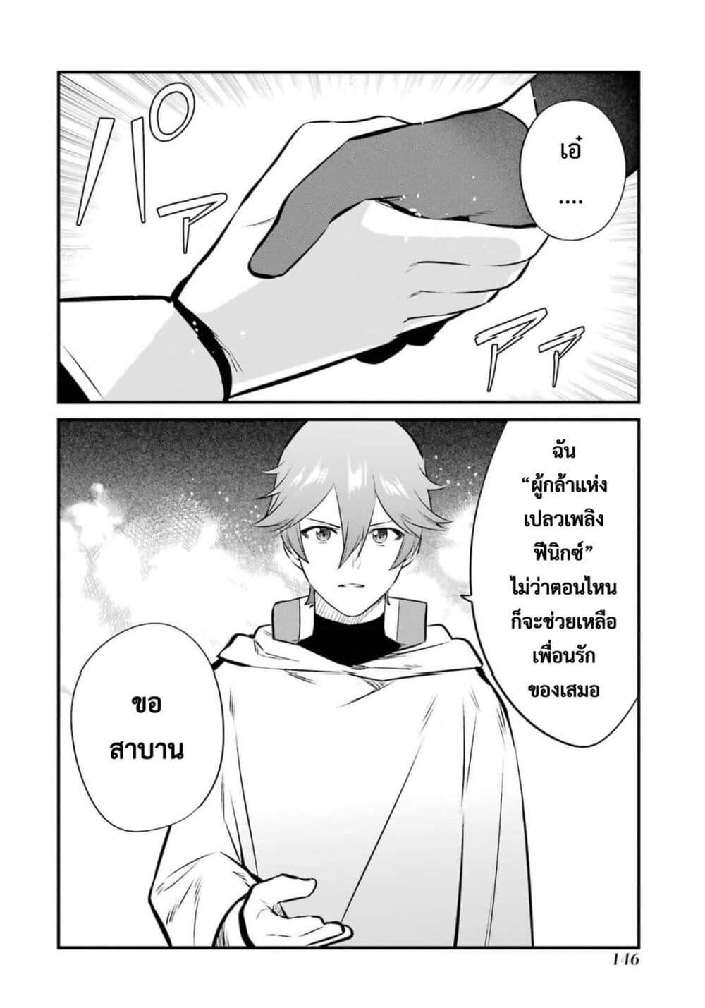 Manga-lc-com อ่านมังงะ อ่านการ์ตูน ออนไลน์ ฟรี Nankoufuraku no Maoujou e Youkoso ตอนที่ 1 2 3 4 5 6 7 8 9 10 11 12 13 14 ฟรี ไม่มีโฆษณา Manga-lc - อ่าน มังงะ อ่าน การ์ตูน ออนไลน์ อ่านมังงะ ฟรี
