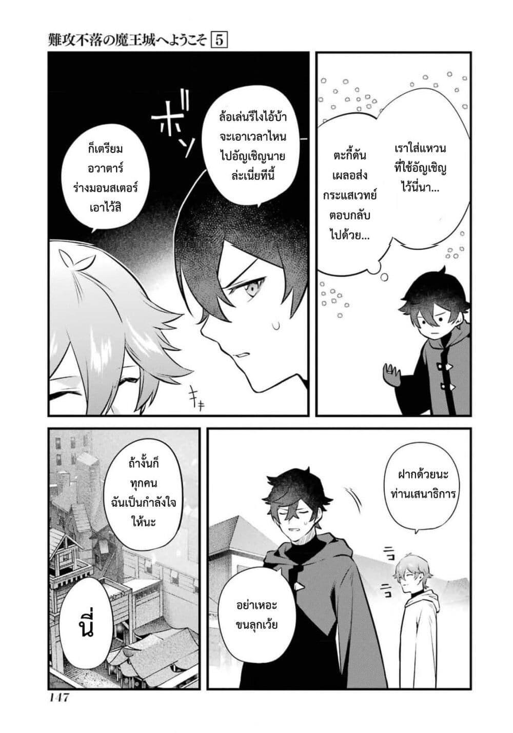 Manga-lc-com อ่านมังงะ อ่านการ์ตูน ออนไลน์ ฟรี Nankoufuraku no Maoujou e Youkoso ตอนที่ 1 2 3 4 5 6 7 8 9 10 11 12 13 14 ฟรี ไม่มีโฆษณา Manga-lc - อ่าน มังงะ อ่าน การ์ตูน ออนไลน์ อ่านมังงะ ฟรี