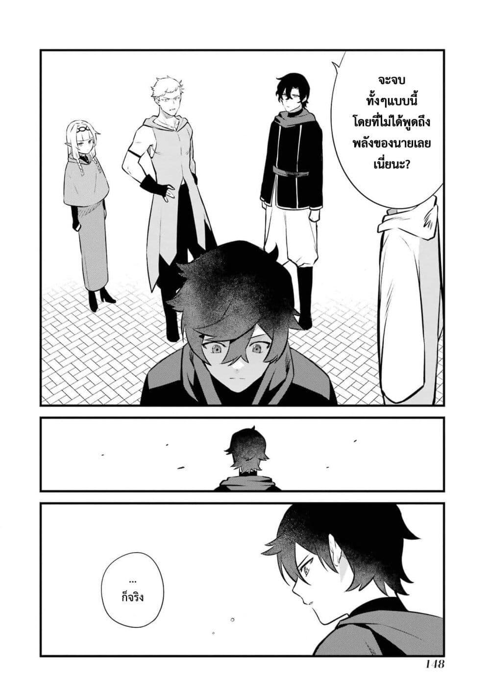 Manga-lc-com อ่านมังงะ อ่านการ์ตูน ออนไลน์ ฟรี Nankoufuraku no Maoujou e Youkoso ตอนที่ 1 2 3 4 5 6 7 8 9 10 11 12 13 14 ฟรี ไม่มีโฆษณา Manga-lc - อ่าน มังงะ อ่าน การ์ตูน ออนไลน์ อ่านมังงะ ฟรี