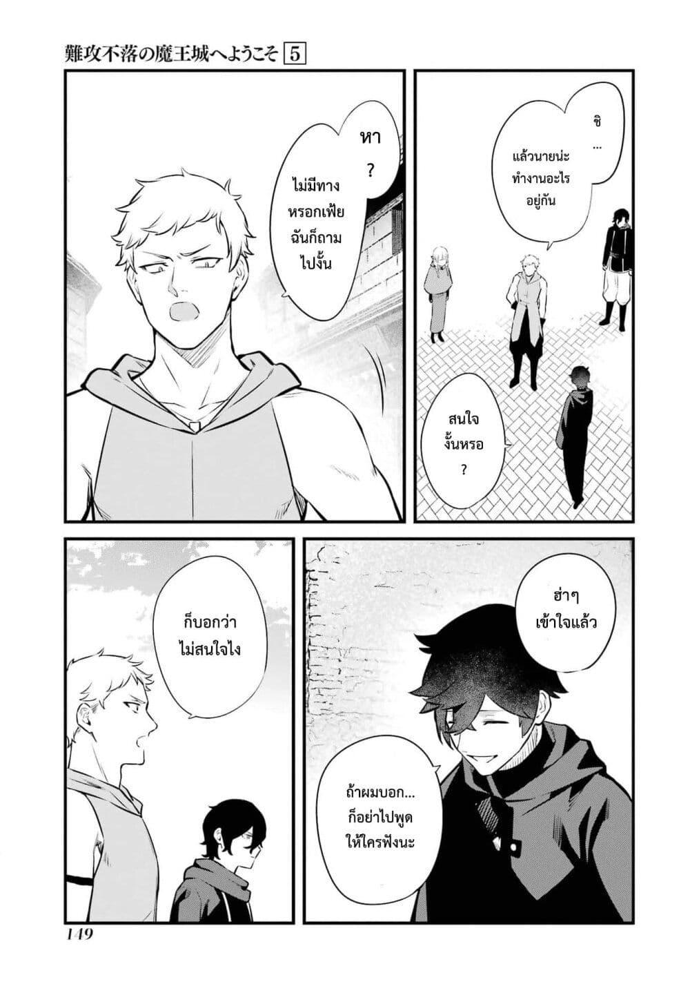 Manga-lc-com อ่านมังงะ อ่านการ์ตูน ออนไลน์ ฟรี Nankoufuraku no Maoujou e Youkoso ตอนที่ 1 2 3 4 5 6 7 8 9 10 11 12 13 14 ฟรี ไม่มีโฆษณา Manga-lc - อ่าน มังงะ อ่าน การ์ตูน ออนไลน์ อ่านมังงะ ฟรี