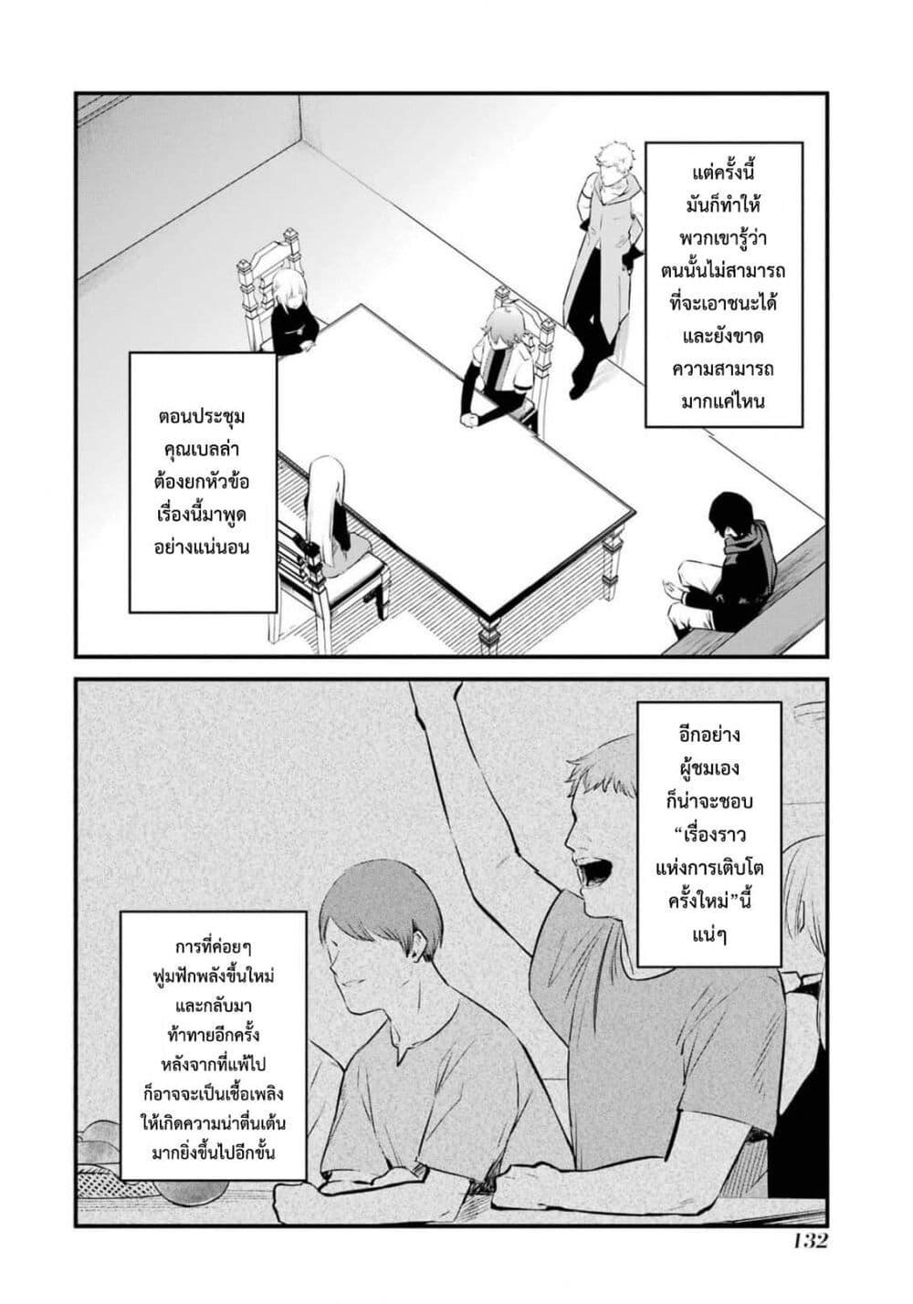Manga-lc-com อ่านมังงะ อ่านการ์ตูน ออนไลน์ ฟรี Nankoufuraku no Maoujou e Youkoso ตอนที่ 1 2 3 4 5 6 7 8 9 10 11 12 13 14 ฟรี ไม่มีโฆษณา Manga-lc - อ่าน มังงะ อ่าน การ์ตูน ออนไลน์ อ่านมังงะ ฟรี