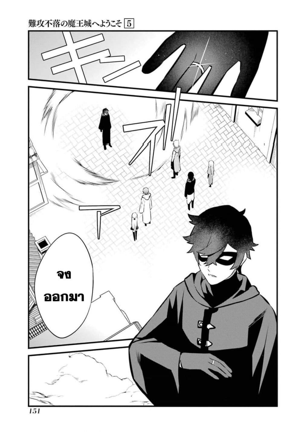 Manga-lc-com อ่านมังงะ อ่านการ์ตูน ออนไลน์ ฟรี Nankoufuraku no Maoujou e Youkoso ตอนที่ 1 2 3 4 5 6 7 8 9 10 11 12 13 14 ฟรี ไม่มีโฆษณา Manga-lc - อ่าน มังงะ อ่าน การ์ตูน ออนไลน์ อ่านมังงะ ฟรี