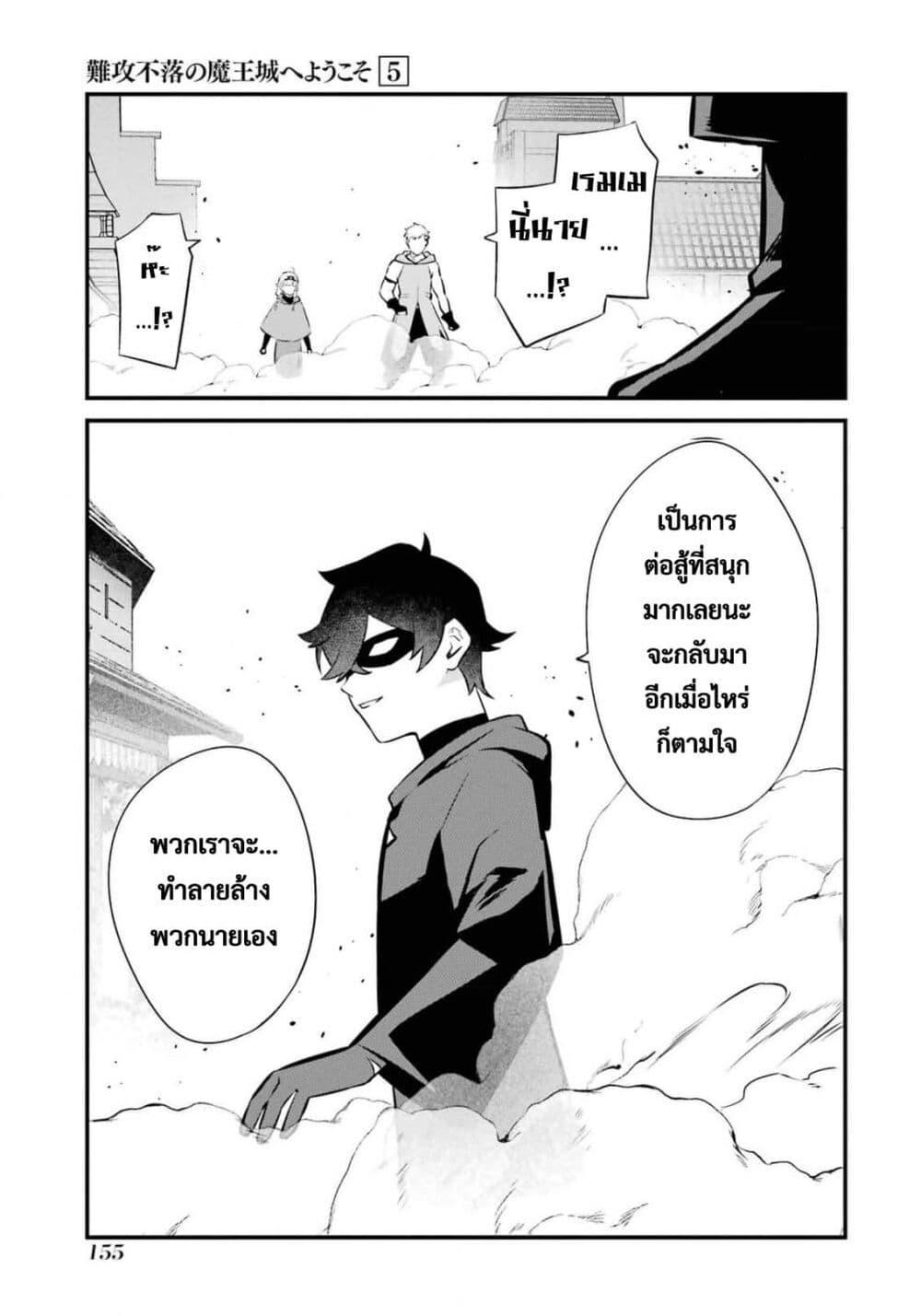 Manga-lc-com อ่านมังงะ อ่านการ์ตูน ออนไลน์ ฟรี Nankoufuraku no Maoujou e Youkoso ตอนที่ 1 2 3 4 5 6 7 8 9 10 11 12 13 14 ฟรี ไม่มีโฆษณา Manga-lc - อ่าน มังงะ อ่าน การ์ตูน ออนไลน์ อ่านมังงะ ฟรี