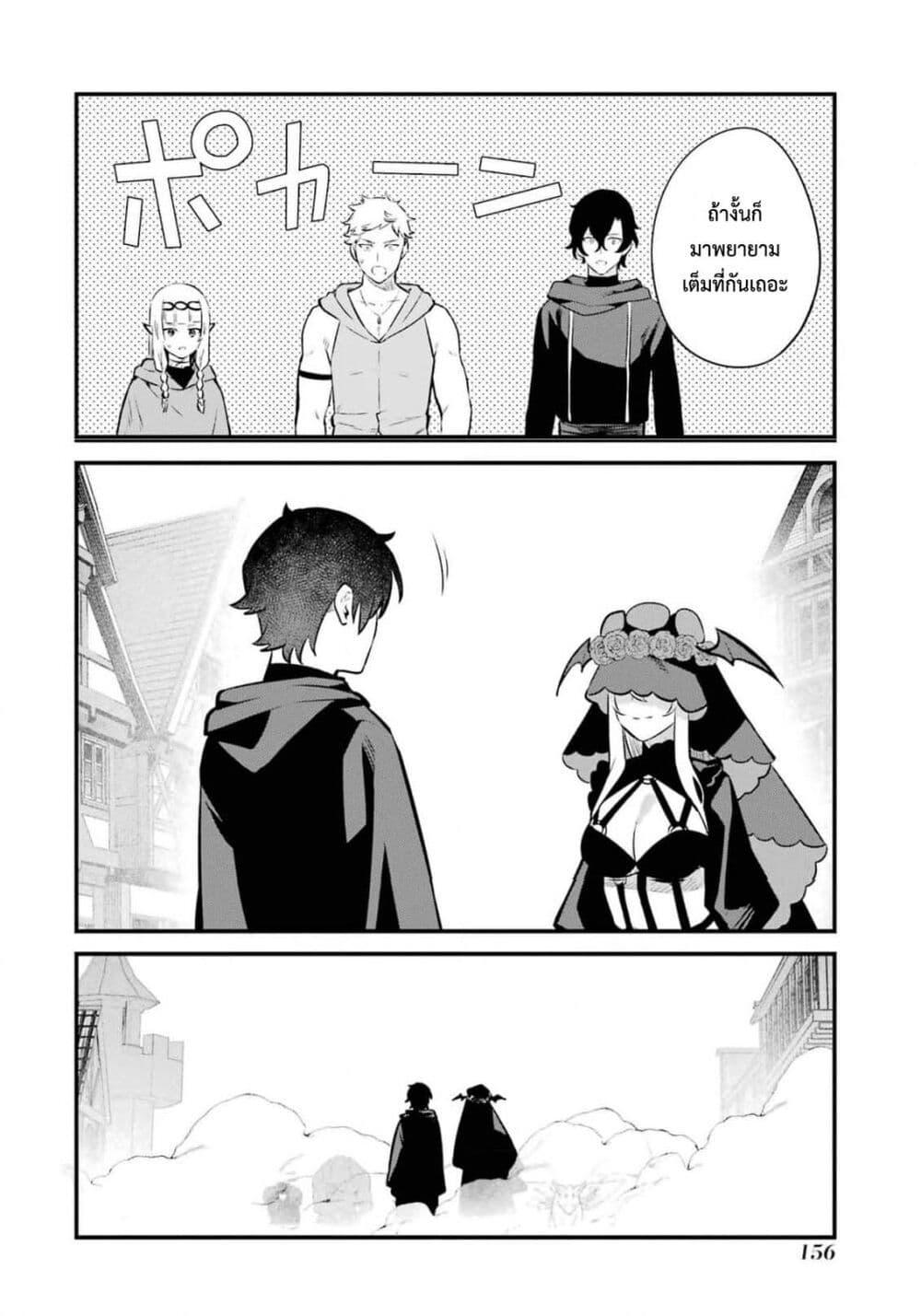 Manga-lc-com อ่านมังงะ อ่านการ์ตูน ออนไลน์ ฟรี Nankoufuraku no Maoujou e Youkoso ตอนที่ 1 2 3 4 5 6 7 8 9 10 11 12 13 14 ฟรี ไม่มีโฆษณา Manga-lc - อ่าน มังงะ อ่าน การ์ตูน ออนไลน์ อ่านมังงะ ฟรี