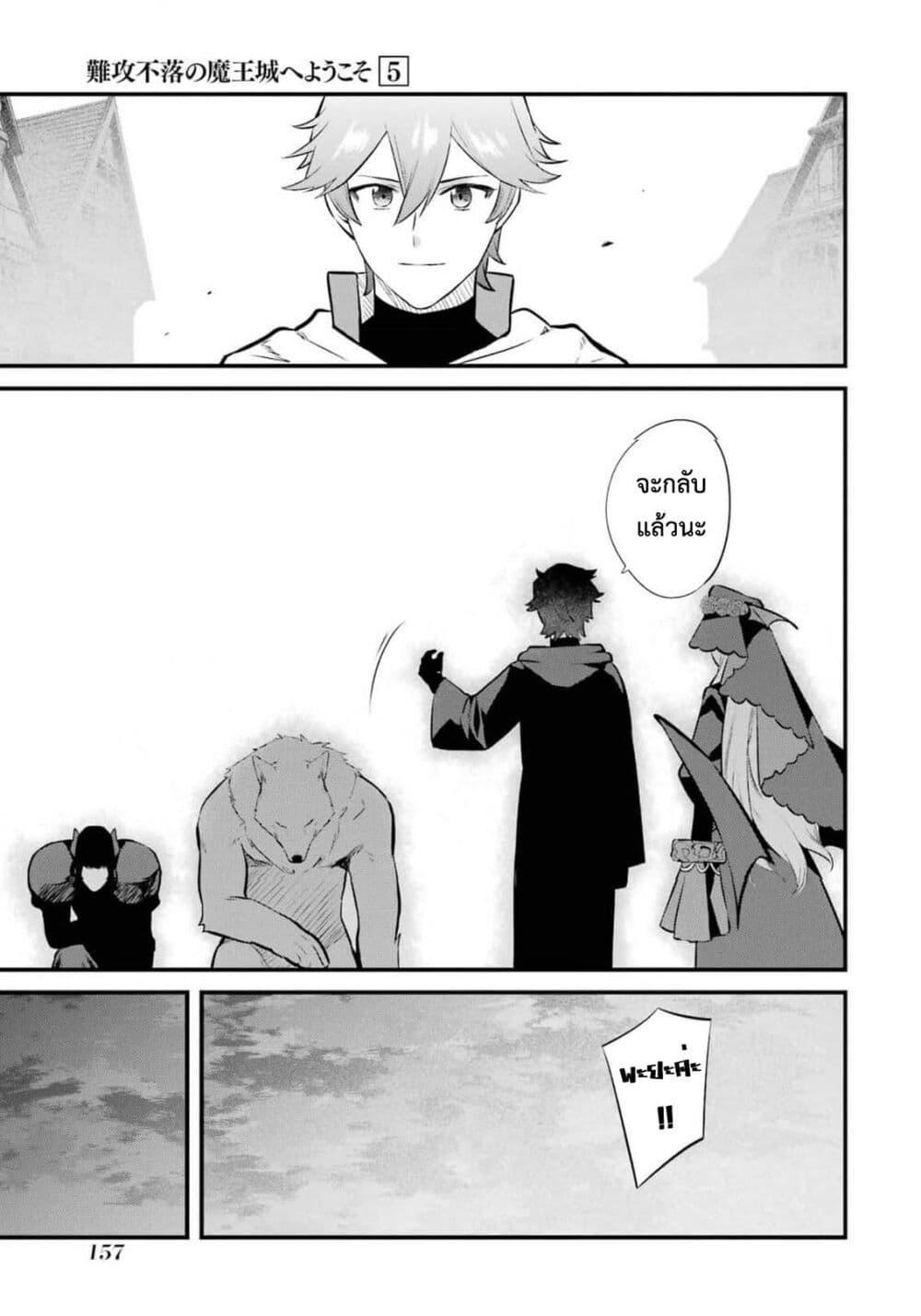 Manga-lc-com อ่านมังงะ อ่านการ์ตูน ออนไลน์ ฟรี Nankoufuraku no Maoujou e Youkoso ตอนที่ 1 2 3 4 5 6 7 8 9 10 11 12 13 14 ฟรี ไม่มีโฆษณา Manga-lc - อ่าน มังงะ อ่าน การ์ตูน ออนไลน์ อ่านมังงะ ฟรี