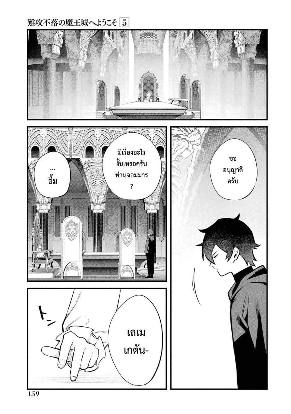 Manga-lc-com อ่านมังงะ อ่านการ์ตูน ออนไลน์ ฟรี Nankoufuraku no Maoujou e Youkoso ตอนที่ 1 2 3 4 5 6 7 8 9 10 11 12 13 14 ฟรี ไม่มีโฆษณา Manga-lc - อ่าน มังงะ อ่าน การ์ตูน ออนไลน์ อ่านมังงะ ฟรี