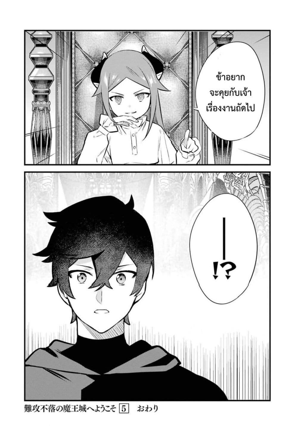 Manga-lc-com อ่านมังงะ อ่านการ์ตูน ออนไลน์ ฟรี Nankoufuraku no Maoujou e Youkoso ตอนที่ 1 2 3 4 5 6 7 8 9 10 11 12 13 14 ฟรี ไม่มีโฆษณา Manga-lc - อ่าน มังงะ อ่าน การ์ตูน ออนไลน์ อ่านมังงะ ฟรี