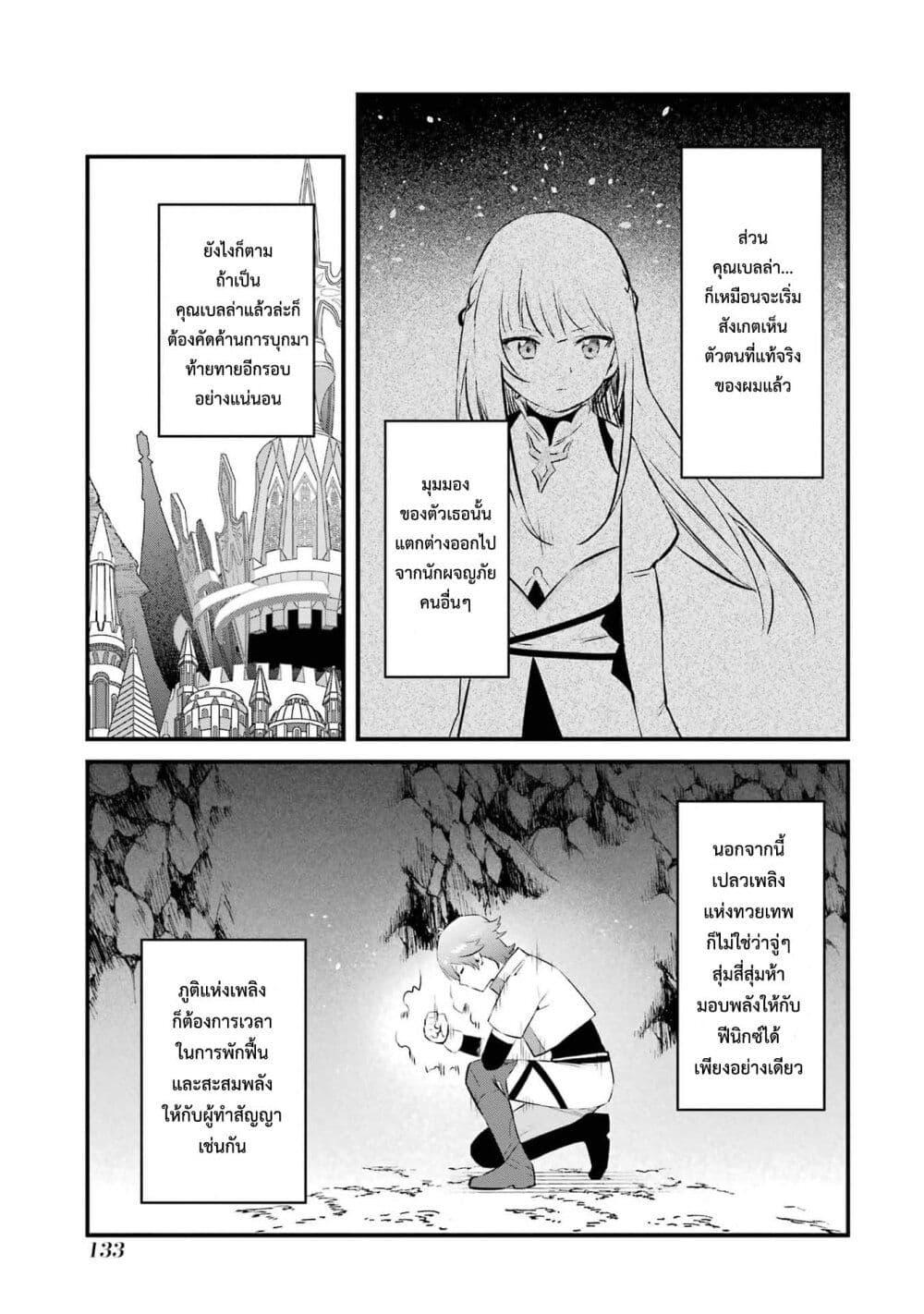 Manga-lc-com อ่านมังงะ อ่านการ์ตูน ออนไลน์ ฟรี Nankoufuraku no Maoujou e Youkoso ตอนที่ 1 2 3 4 5 6 7 8 9 10 11 12 13 14 ฟรี ไม่มีโฆษณา Manga-lc - อ่าน มังงะ อ่าน การ์ตูน ออนไลน์ อ่านมังงะ ฟรี