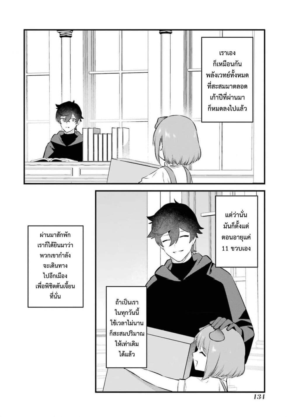 Manga-lc-com อ่านมังงะ อ่านการ์ตูน ออนไลน์ ฟรี Nankoufuraku no Maoujou e Youkoso ตอนที่ 1 2 3 4 5 6 7 8 9 10 11 12 13 14 ฟรี ไม่มีโฆษณา Manga-lc - อ่าน มังงะ อ่าน การ์ตูน ออนไลน์ อ่านมังงะ ฟรี