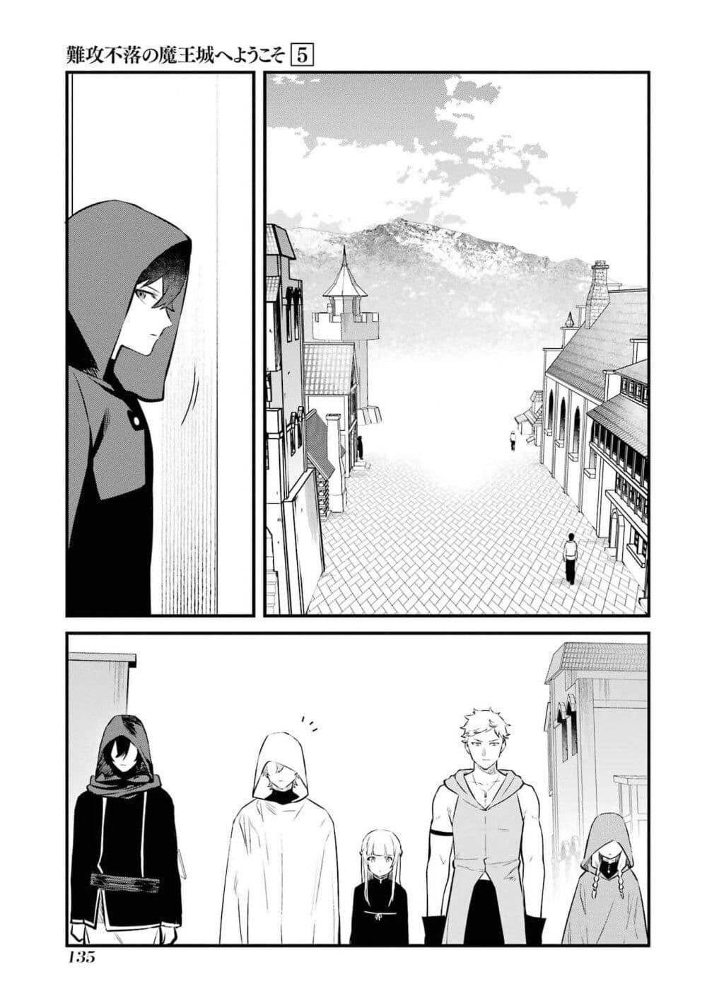 Manga-lc-com อ่านมังงะ อ่านการ์ตูน ออนไลน์ ฟรี Nankoufuraku no Maoujou e Youkoso ตอนที่ 1 2 3 4 5 6 7 8 9 10 11 12 13 14 ฟรี ไม่มีโฆษณา Manga-lc - อ่าน มังงะ อ่าน การ์ตูน ออนไลน์ อ่านมังงะ ฟรี