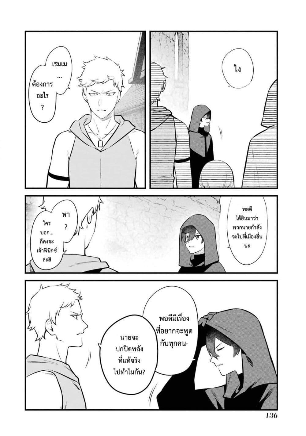 Manga-lc-com อ่านมังงะ อ่านการ์ตูน ออนไลน์ ฟรี Nankoufuraku no Maoujou e Youkoso ตอนที่ 1 2 3 4 5 6 7 8 9 10 11 12 13 14 ฟรี ไม่มีโฆษณา Manga-lc - อ่าน มังงะ อ่าน การ์ตูน ออนไลน์ อ่านมังงะ ฟรี