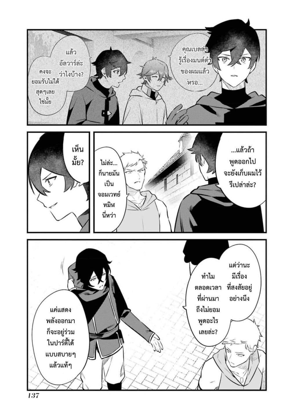 Manga-lc-com อ่านมังงะ อ่านการ์ตูน ออนไลน์ ฟรี Nankoufuraku no Maoujou e Youkoso ตอนที่ 1 2 3 4 5 6 7 8 9 10 11 12 13 14 ฟรี ไม่มีโฆษณา Manga-lc - อ่าน มังงะ อ่าน การ์ตูน ออนไลน์ อ่านมังงะ ฟรี