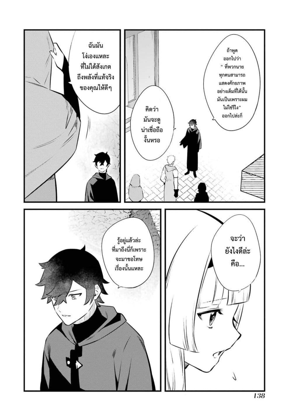 Manga-lc-com อ่านมังงะ อ่านการ์ตูน ออนไลน์ ฟรี Nankoufuraku no Maoujou e Youkoso ตอนที่ 1 2 3 4 5 6 7 8 9 10 11 12 13 14 ฟรี ไม่มีโฆษณา Manga-lc - อ่าน มังงะ อ่าน การ์ตูน ออนไลน์ อ่านมังงะ ฟรี