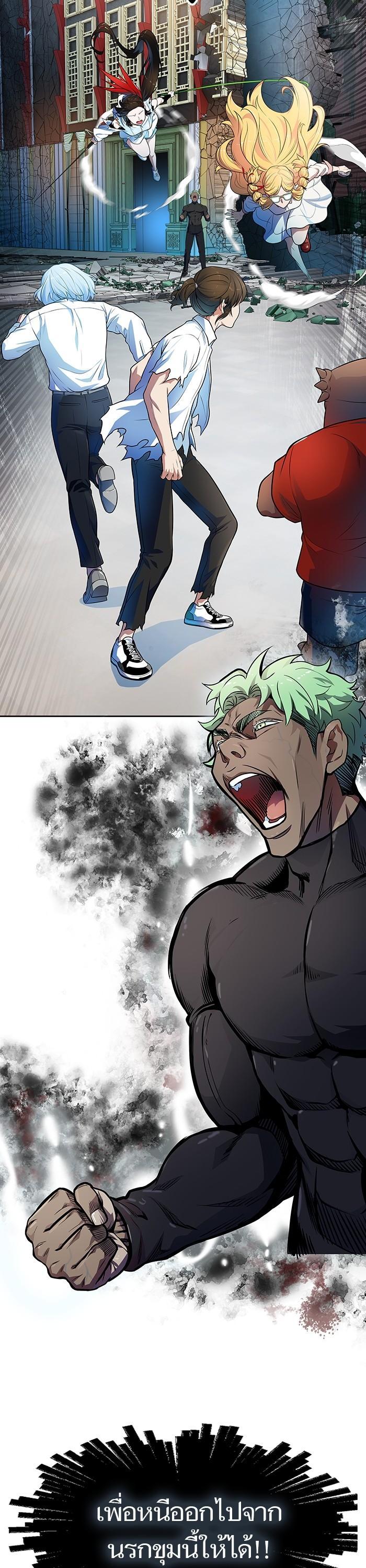 Manga-lc-com อ่านมังงะ อ่านการ์ตูน ออนไลน์ ฟรี Tower of God ทาวเวอร์ออฟก๊อด หอคอยเทพเจ้า ตอนที่ 1 2 3 4 5 6 7 8 9 10 11 12 13 14 ฟรี ไม่มีโฆษณา Manga-lc - อ่าน มังงะ อ่าน การ์ตูน ออนไลน์ อ่านมังงะ ฟรี