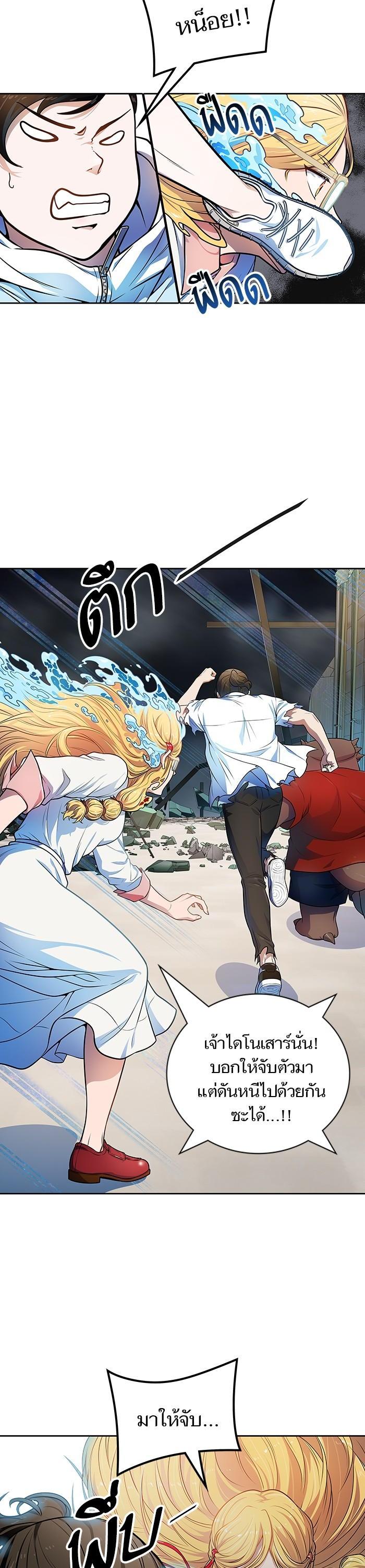 Manga-lc-com อ่านมังงะ อ่านการ์ตูน ออนไลน์ ฟรี Tower of God ทาวเวอร์ออฟก๊อด หอคอยเทพเจ้า ตอนที่ 1 2 3 4 5 6 7 8 9 10 11 12 13 14 ฟรี ไม่มีโฆษณา Manga-lc - อ่าน มังงะ อ่าน การ์ตูน ออนไลน์ อ่านมังงะ ฟรี