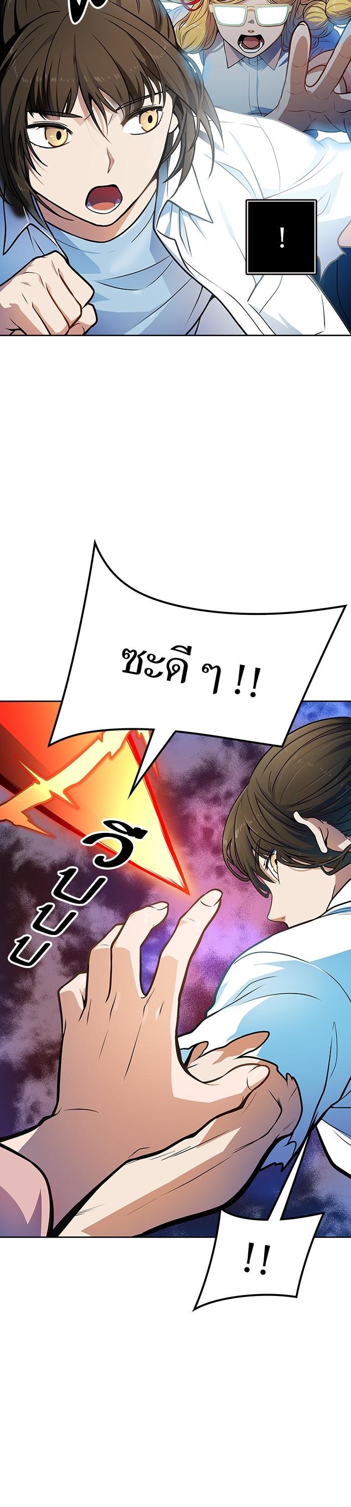 Manga-lc-com อ่านมังงะ อ่านการ์ตูน ออนไลน์ ฟรี Tower of God ทาวเวอร์ออฟก๊อด หอคอยเทพเจ้า ตอนที่ 1 2 3 4 5 6 7 8 9 10 11 12 13 14 ฟรี ไม่มีโฆษณา Manga-lc - อ่าน มังงะ อ่าน การ์ตูน ออนไลน์ อ่านมังงะ ฟรี