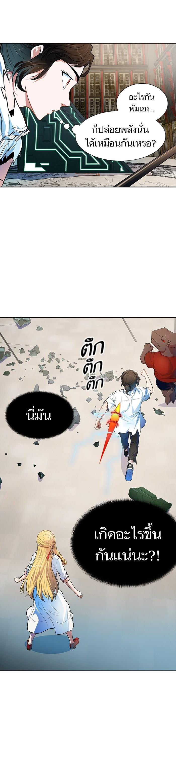 Manga-lc-com อ่านมังงะ อ่านการ์ตูน ออนไลน์ ฟรี Tower of God ทาวเวอร์ออฟก๊อด หอคอยเทพเจ้า ตอนที่ 1 2 3 4 5 6 7 8 9 10 11 12 13 14 ฟรี ไม่มีโฆษณา Manga-lc - อ่าน มังงะ อ่าน การ์ตูน ออนไลน์ อ่านมังงะ ฟรี