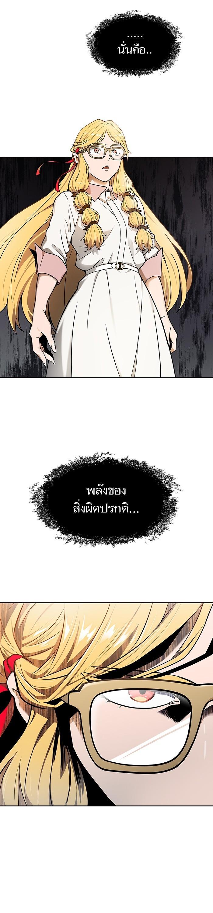 Manga-lc-com อ่านมังงะ อ่านการ์ตูน ออนไลน์ ฟรี Tower of God ทาวเวอร์ออฟก๊อด หอคอยเทพเจ้า ตอนที่ 1 2 3 4 5 6 7 8 9 10 11 12 13 14 ฟรี ไม่มีโฆษณา Manga-lc - อ่าน มังงะ อ่าน การ์ตูน ออนไลน์ อ่านมังงะ ฟรี