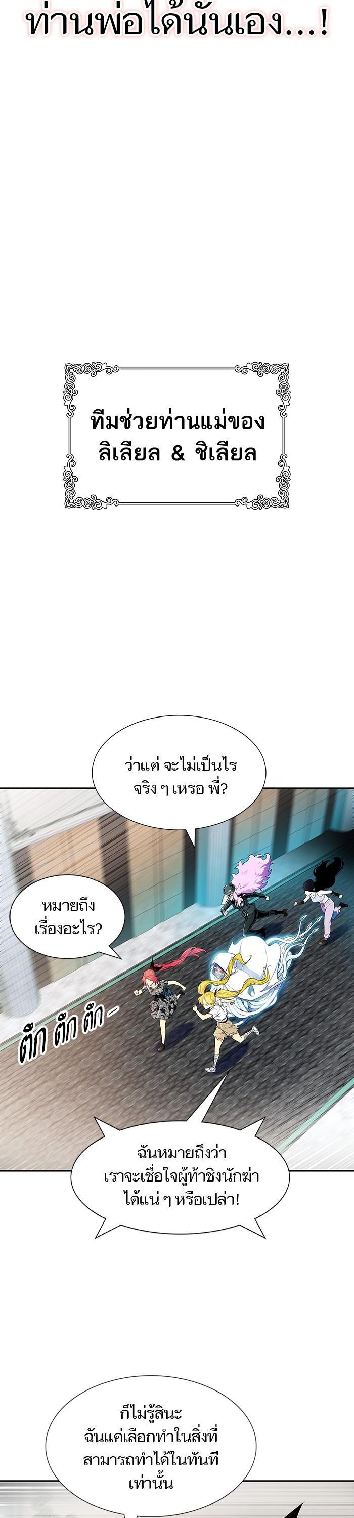 Manga-lc-com อ่านมังงะ อ่านการ์ตูน ออนไลน์ ฟรี Tower of God ทาวเวอร์ออฟก๊อด หอคอยเทพเจ้า ตอนที่ 1 2 3 4 5 6 7 8 9 10 11 12 13 14 ฟรี ไม่มีโฆษณา Manga-lc - อ่าน มังงะ อ่าน การ์ตูน ออนไลน์ อ่านมังงะ ฟรี